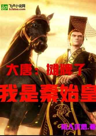 欧洲卡车模拟2