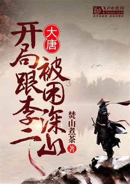 雪天高速结冰，车主们被困高速，附近村民免费送来泡面热水
